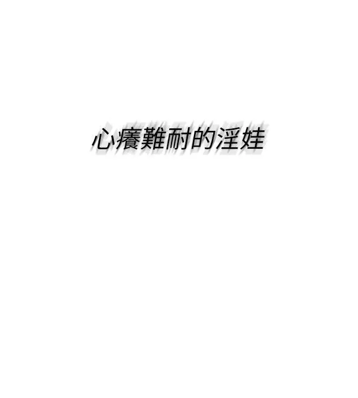 第11话-17分钟内解决猛兽 26